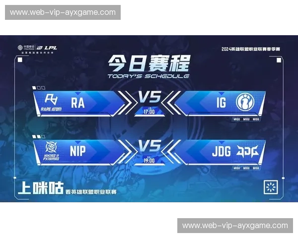 赛程LPL专题:电竞风云再起,LPL赛程亮点全解析